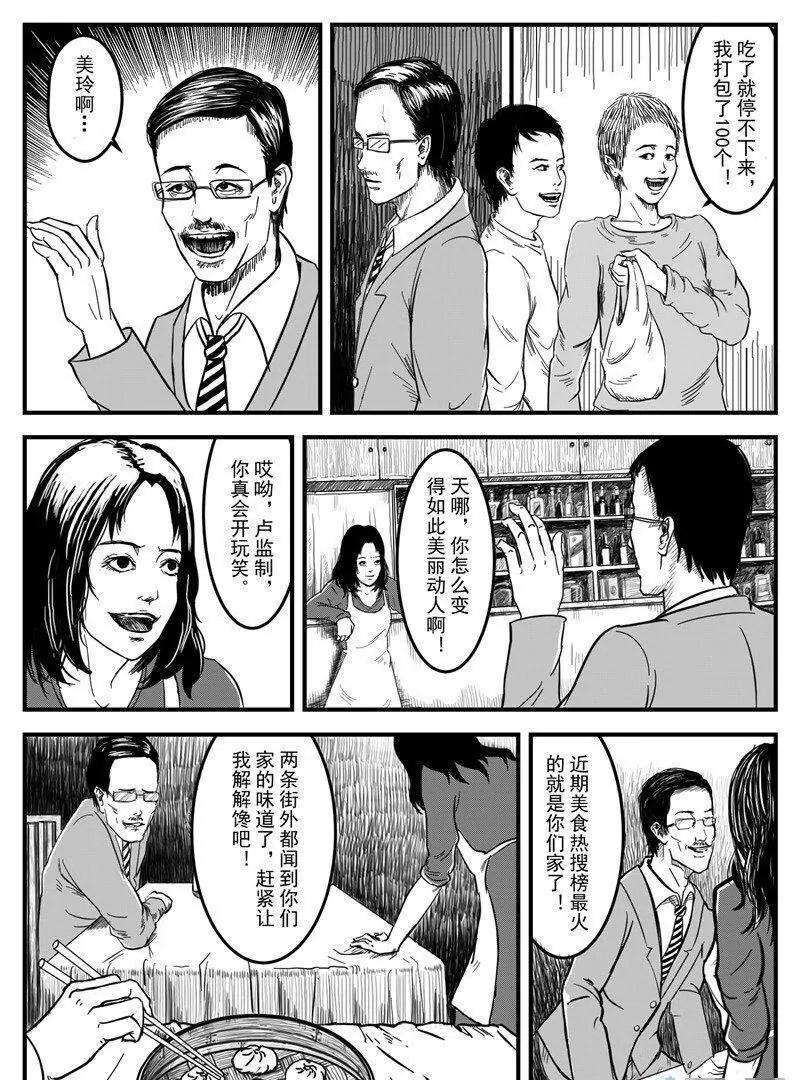 第 45 页