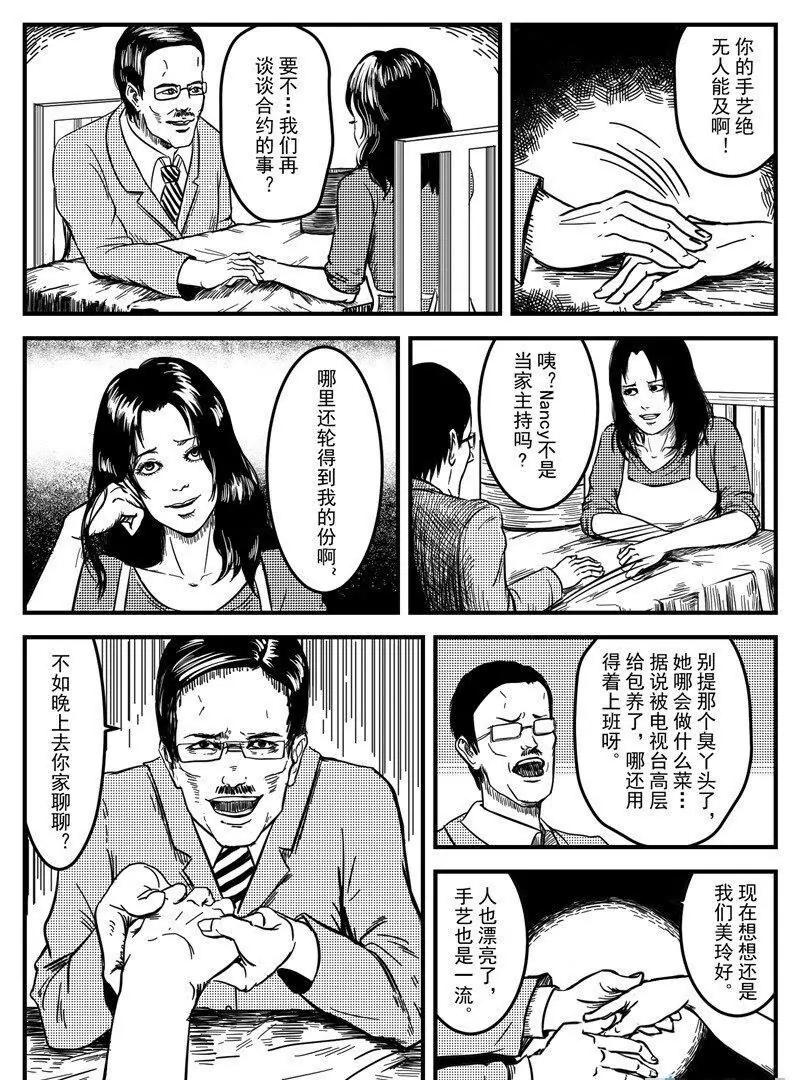 第 49 页