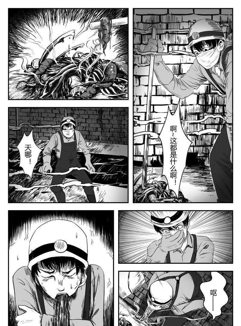 第 29 页