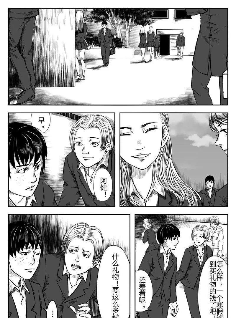 第 27 页