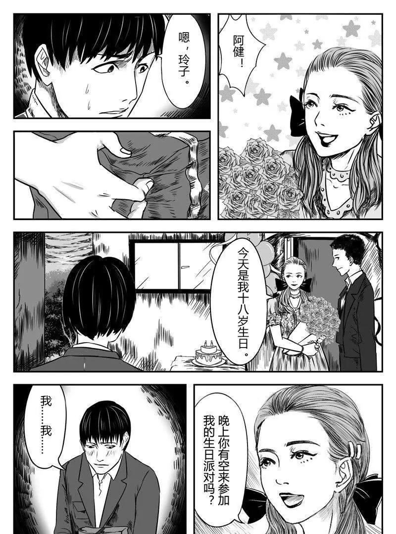第 17 页