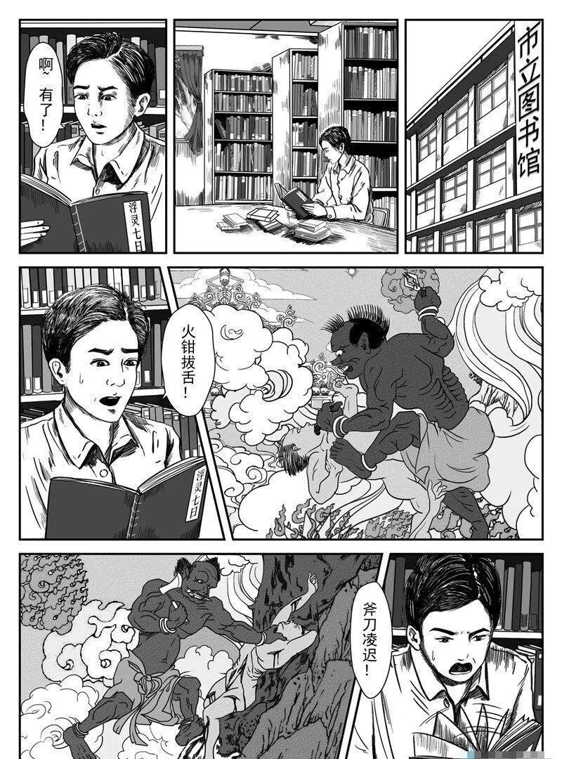 第 11 页