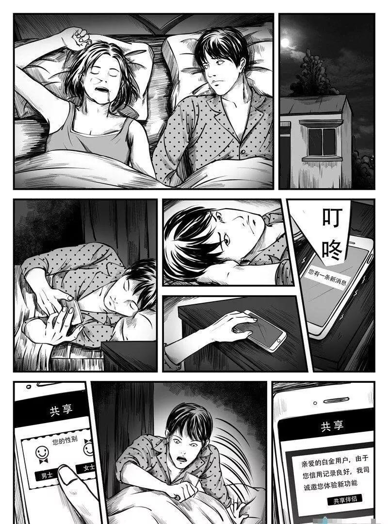 第 29 页