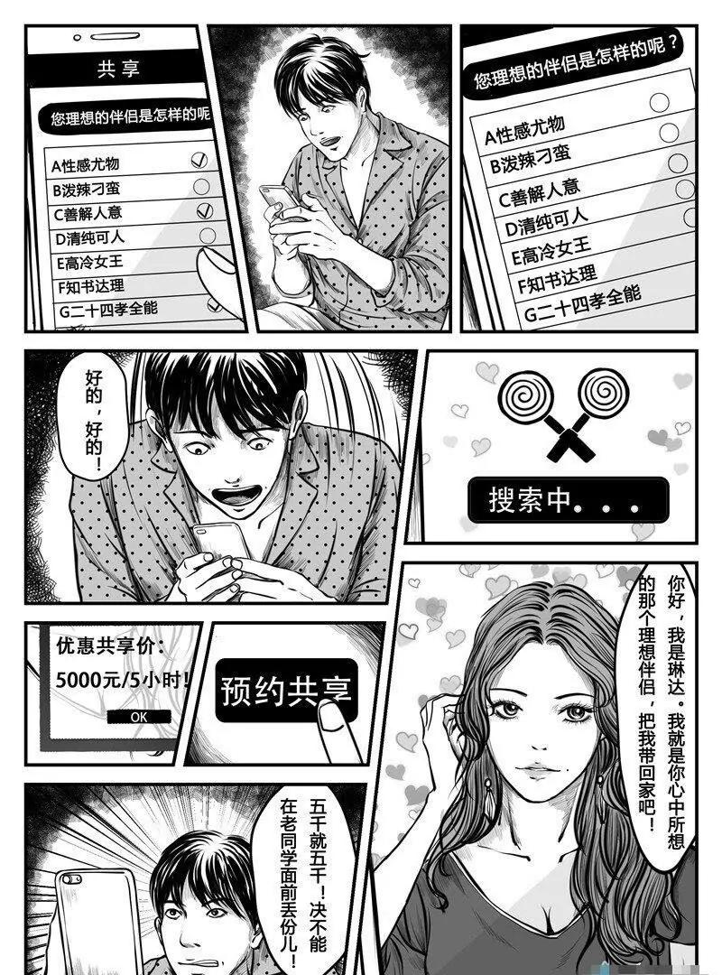 第 31 页