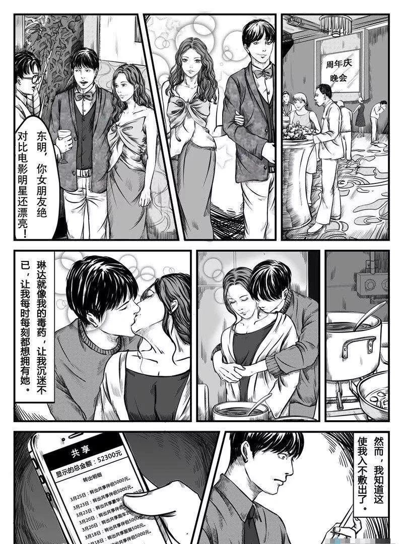 第 31 页
