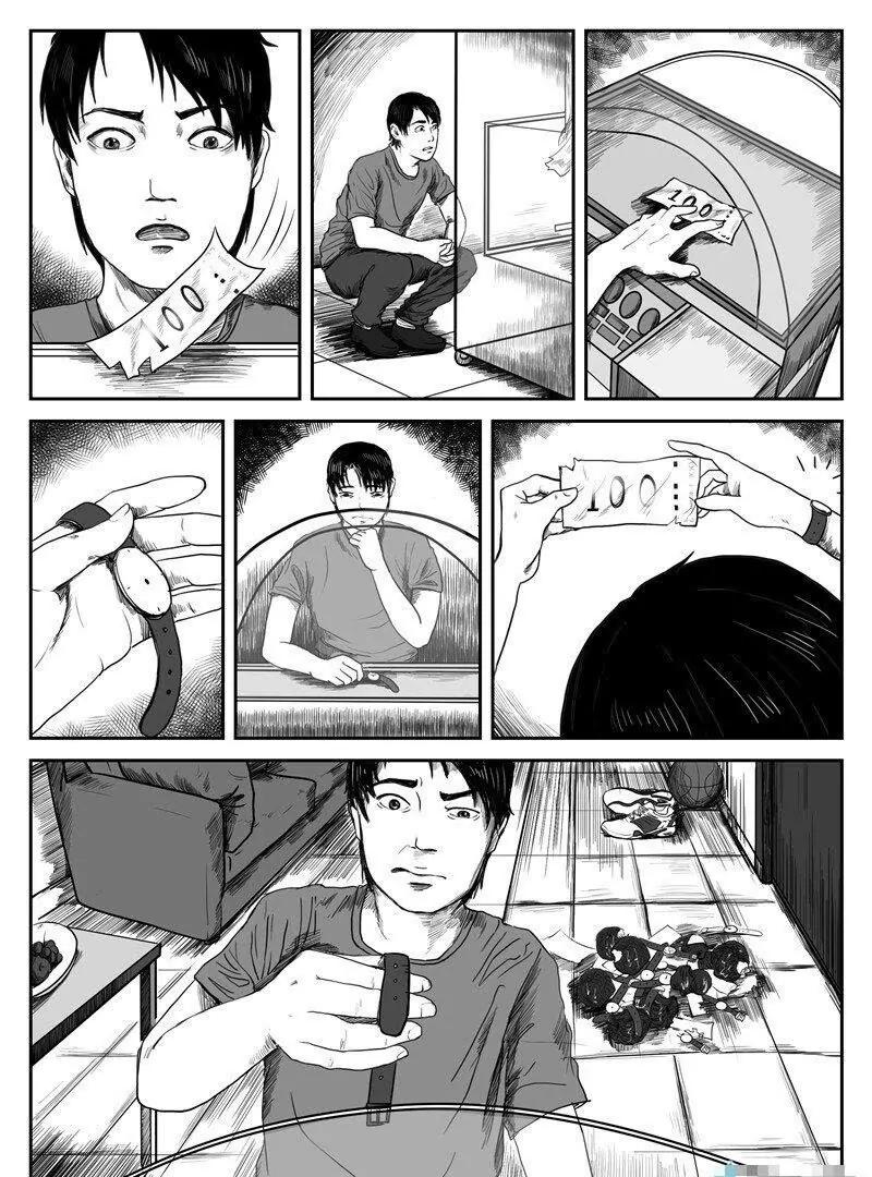 第 13 页