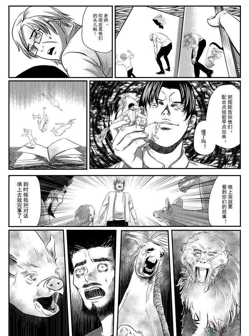 第 31 页