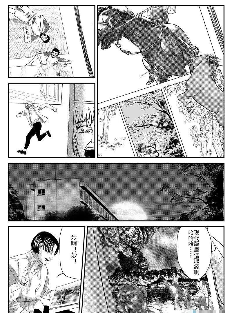 第 33 页