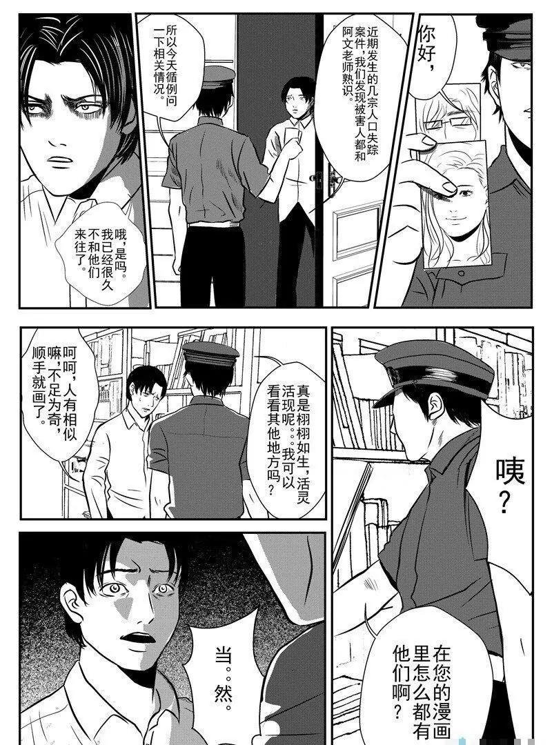 第 43 页