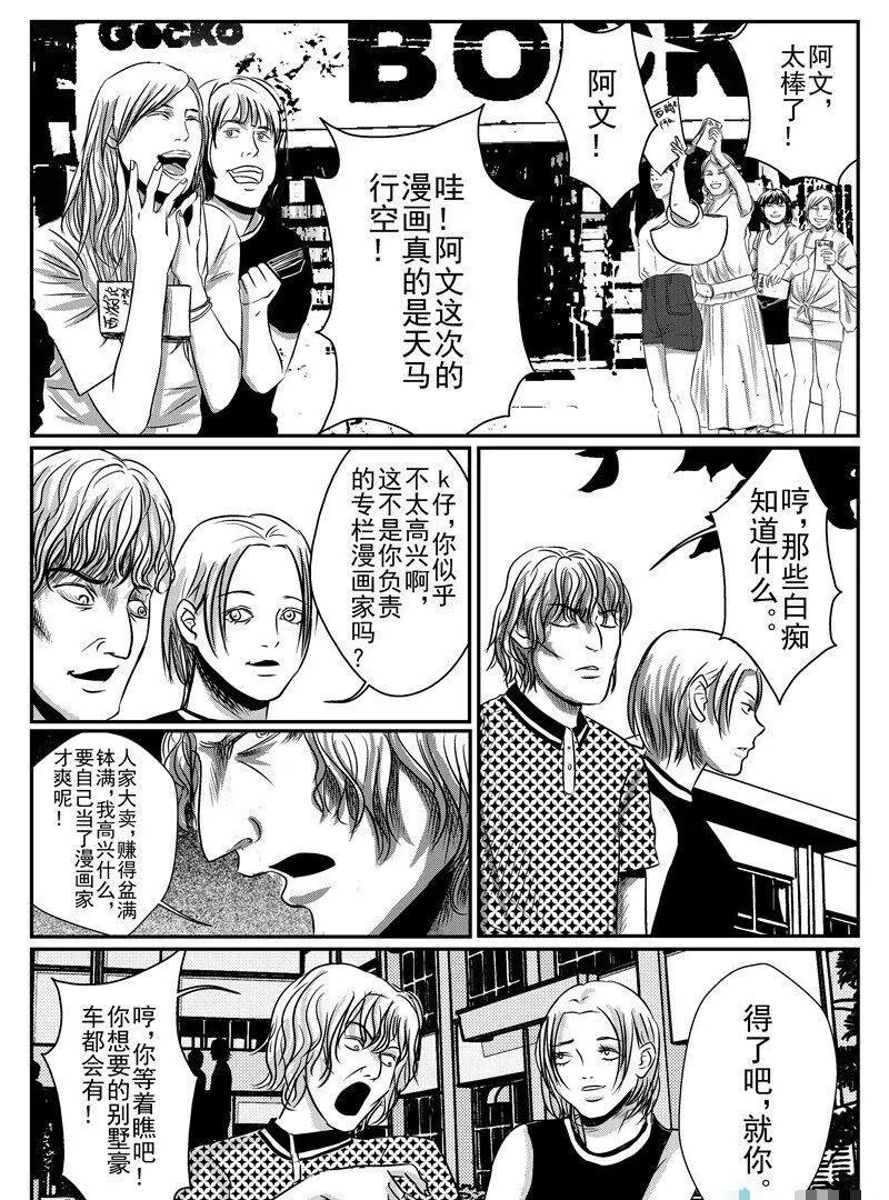 第 47 页
