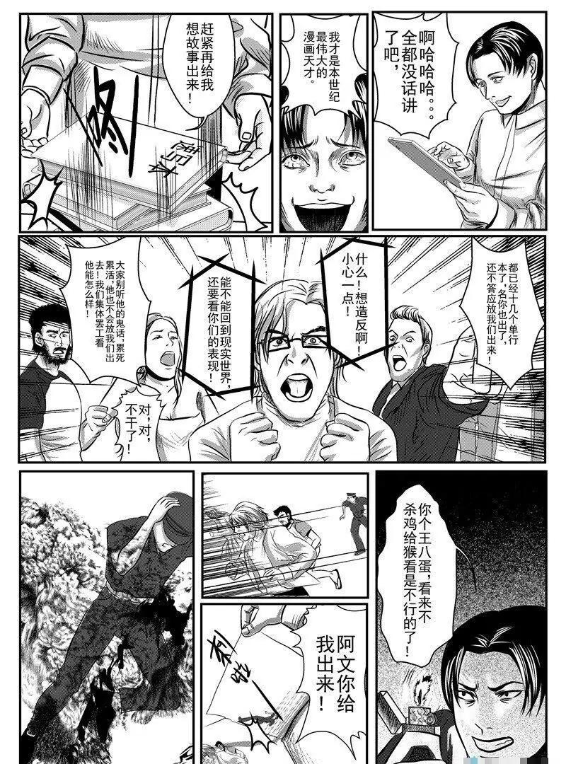 第 49 页