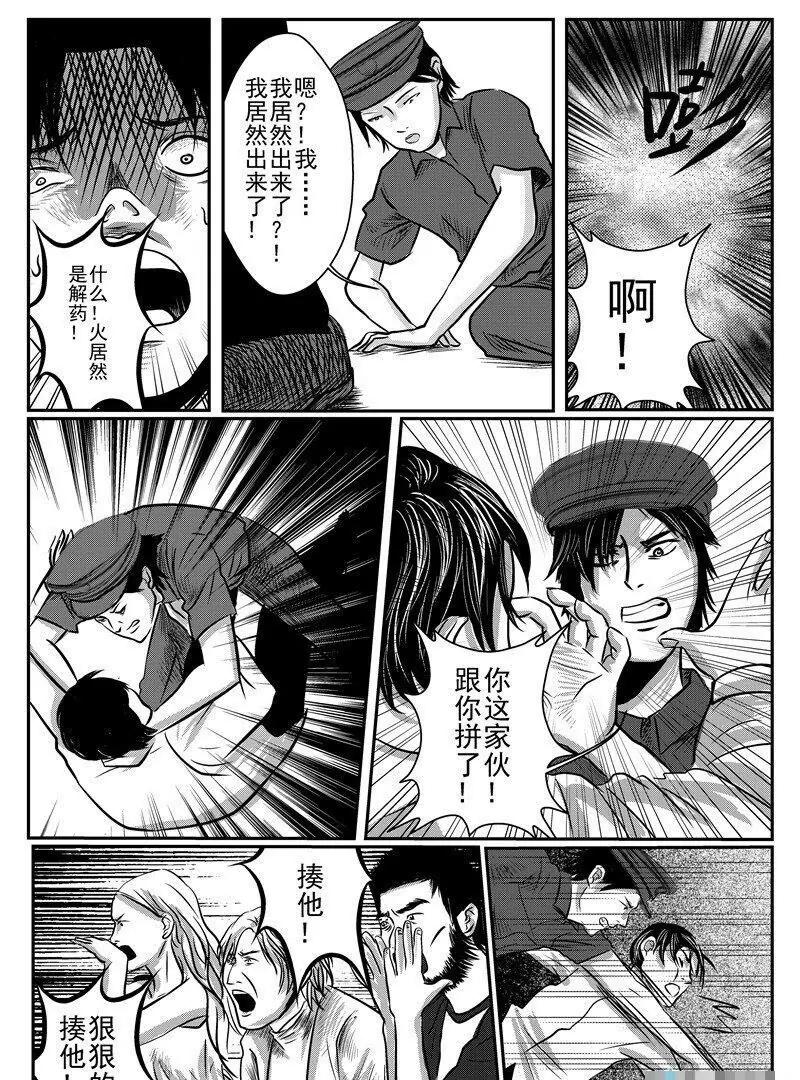 第 51 页