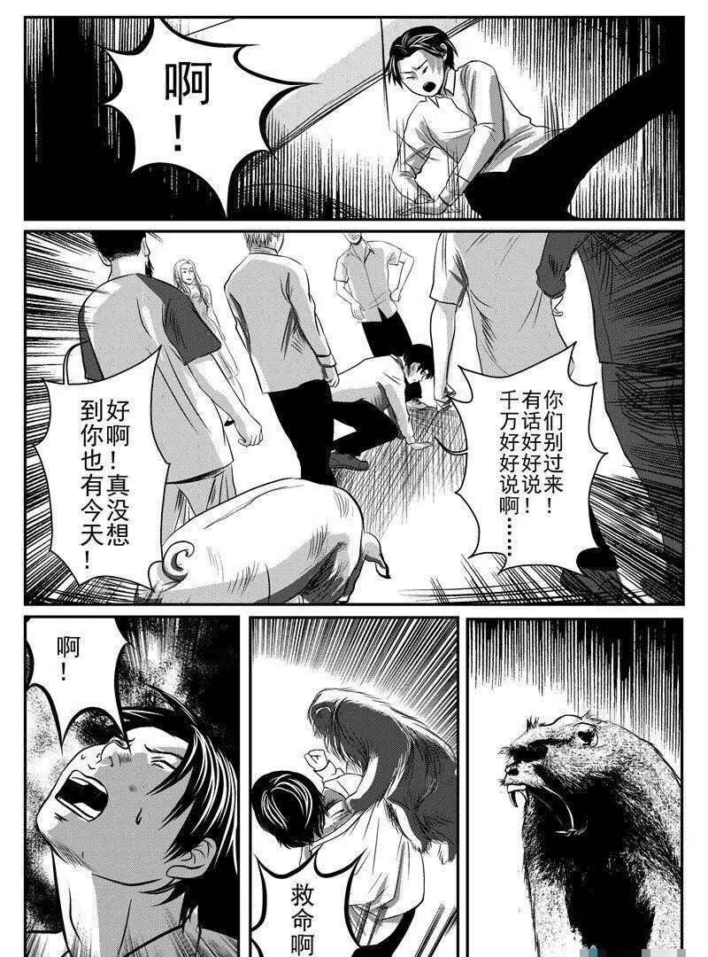 第 55 页