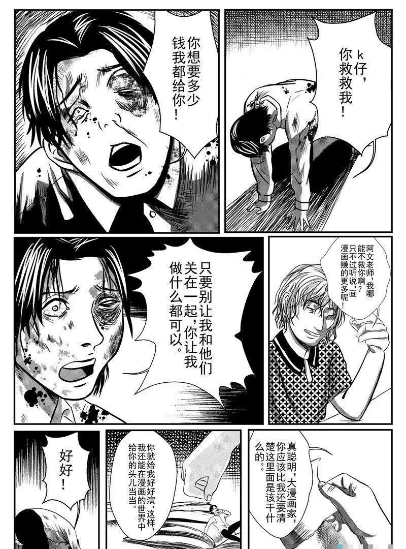 第 57 页