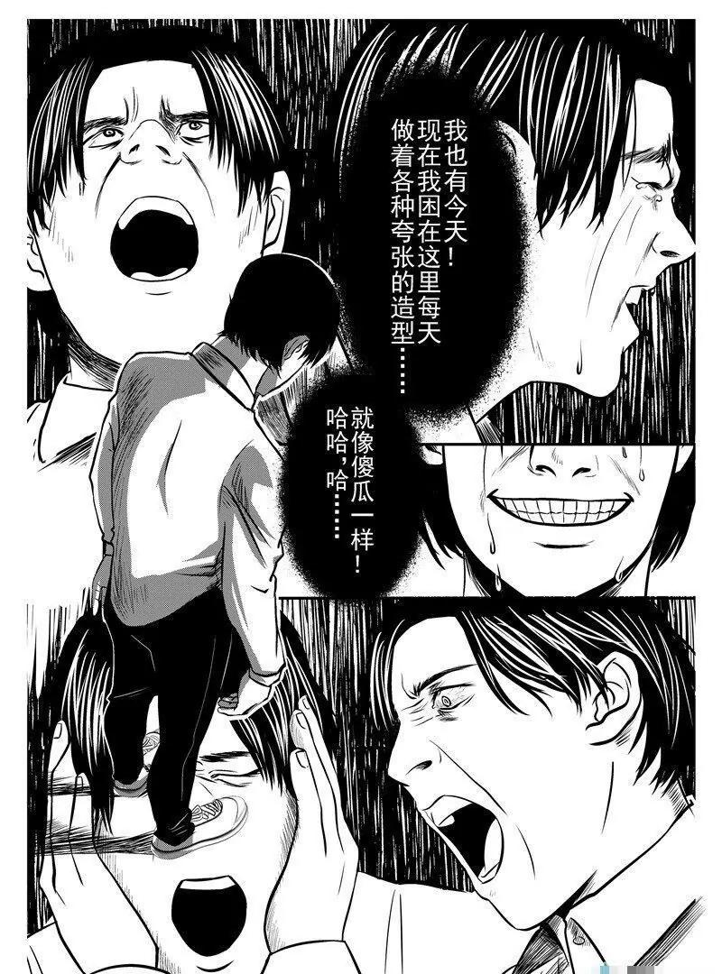 第 59 页