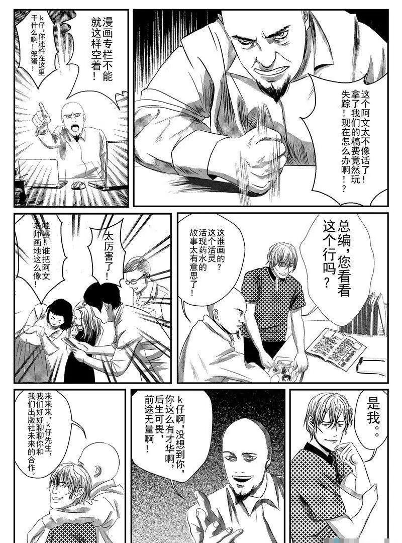 第 61 页