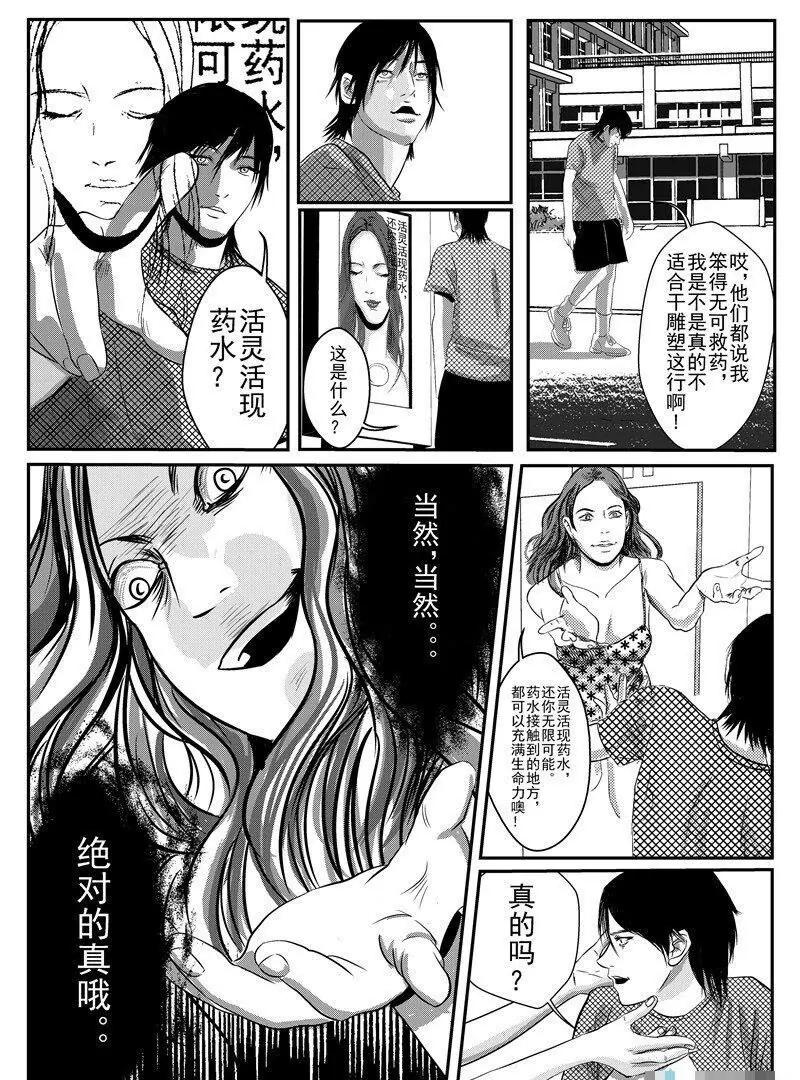 第 63 页