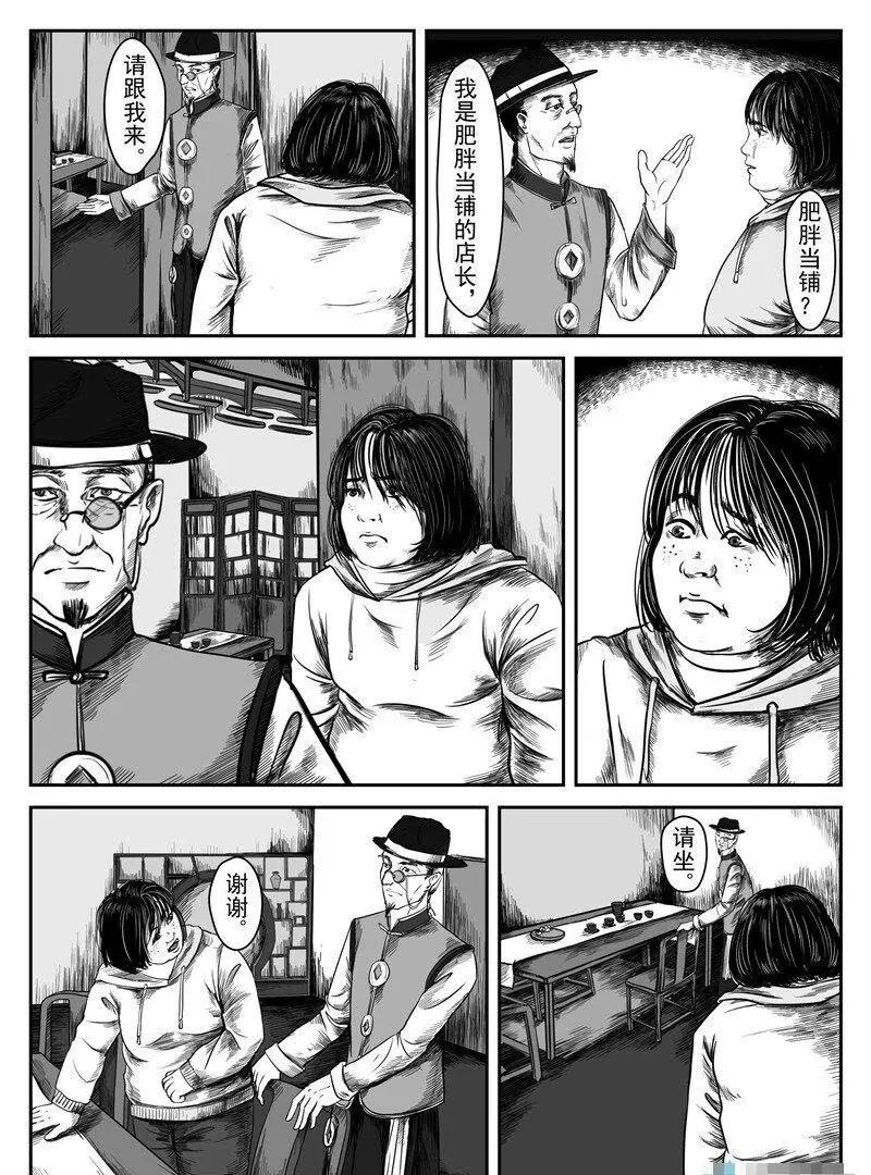 第 21 页
