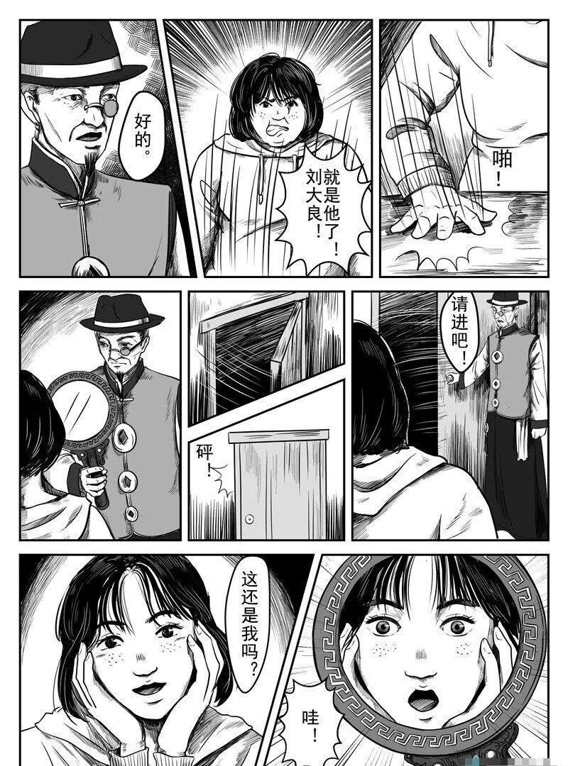 第 31 页