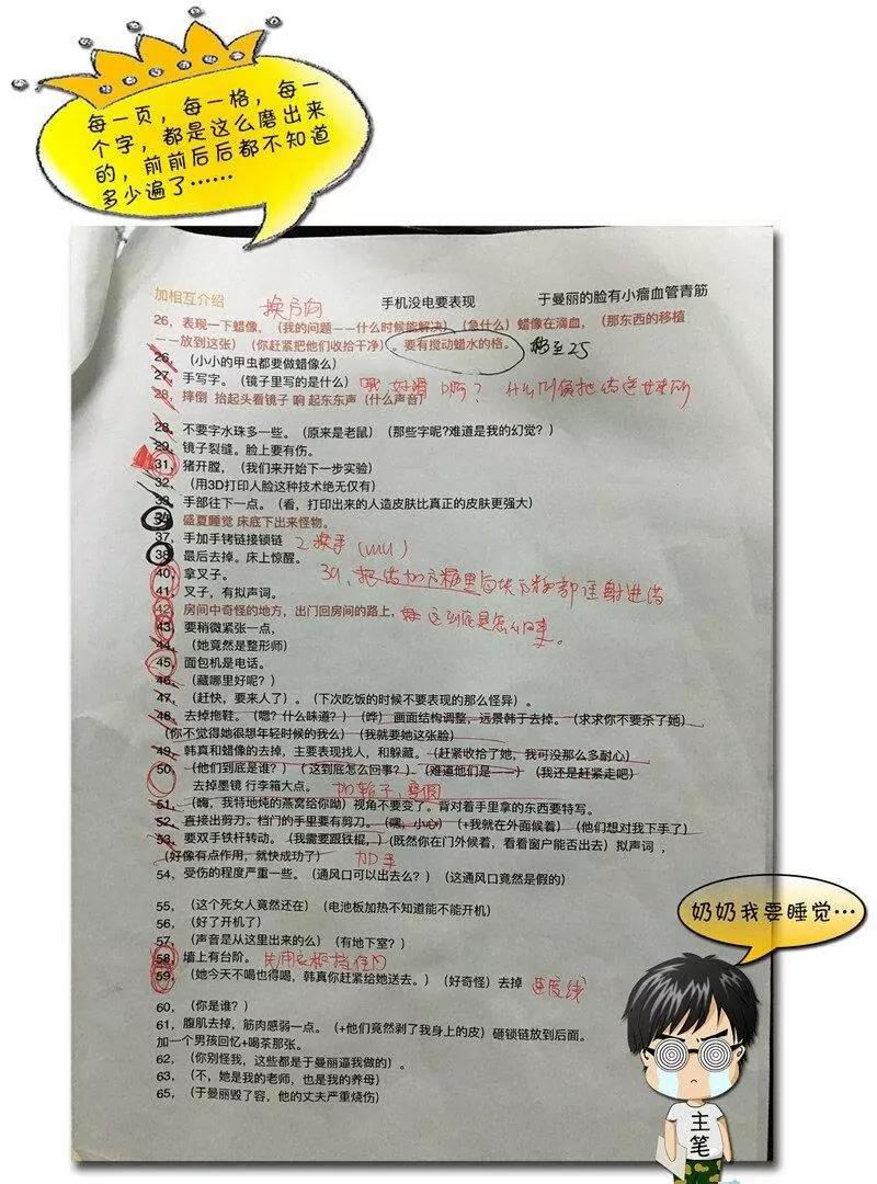 第 17 页