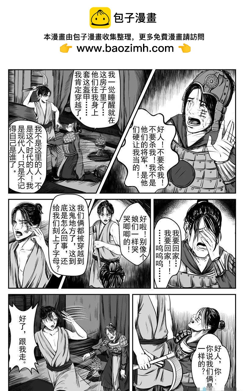 第 19 页