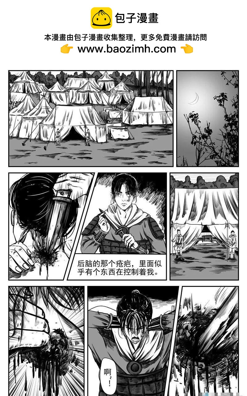 第 19 页