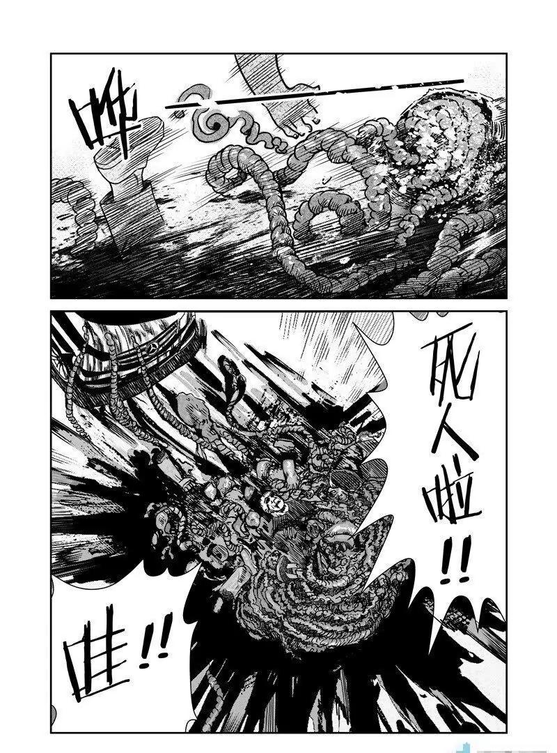 第 59 页