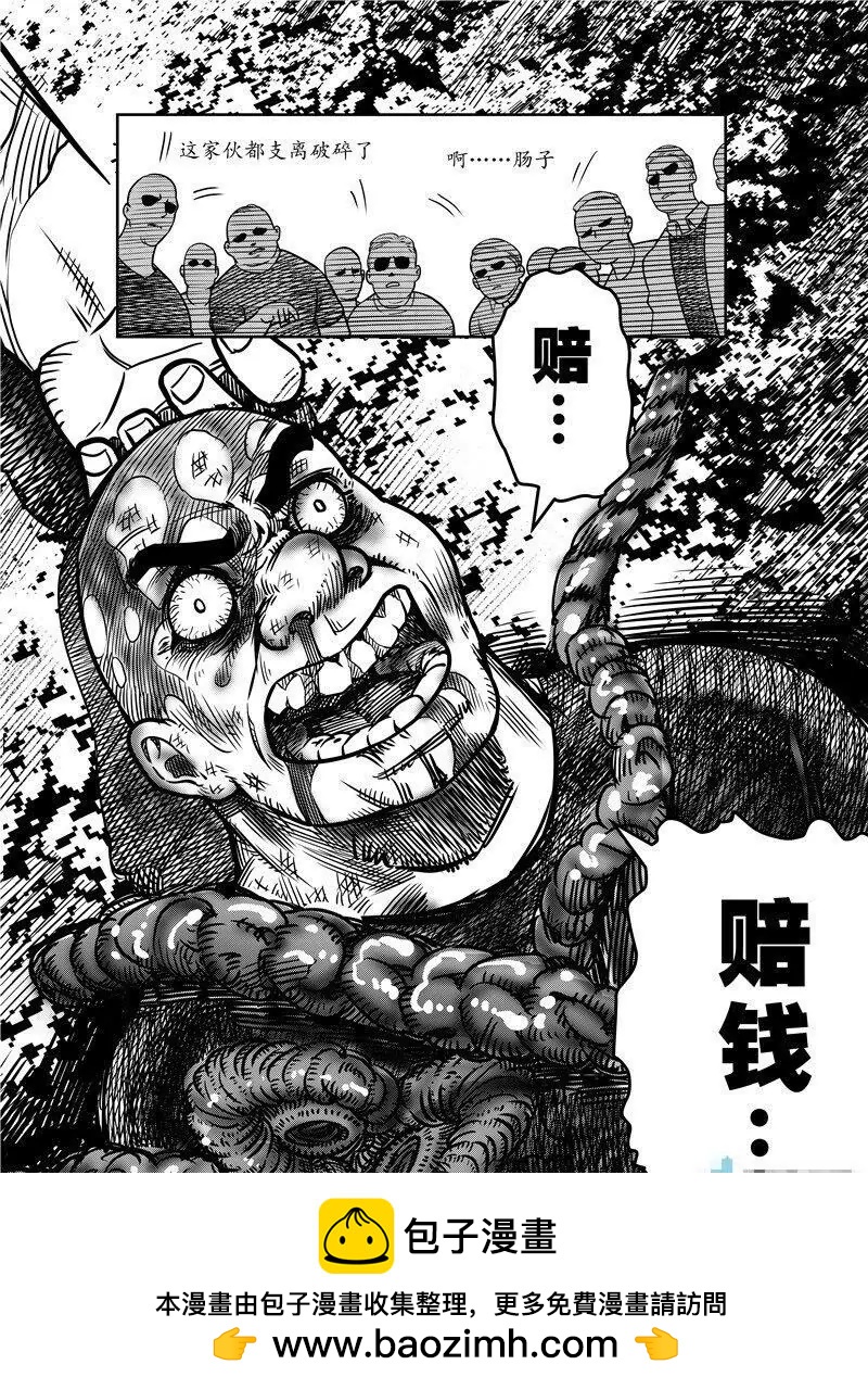 第 61 页