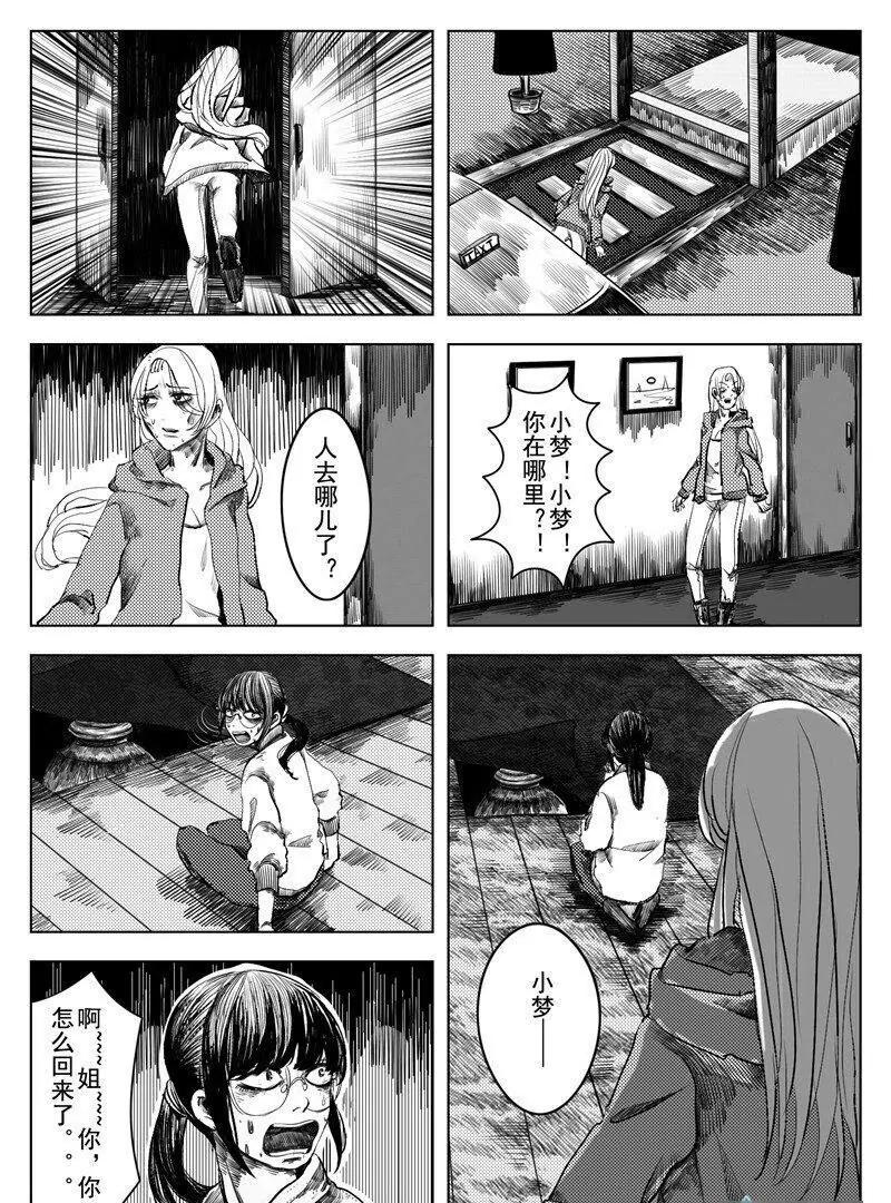 第 21 页
