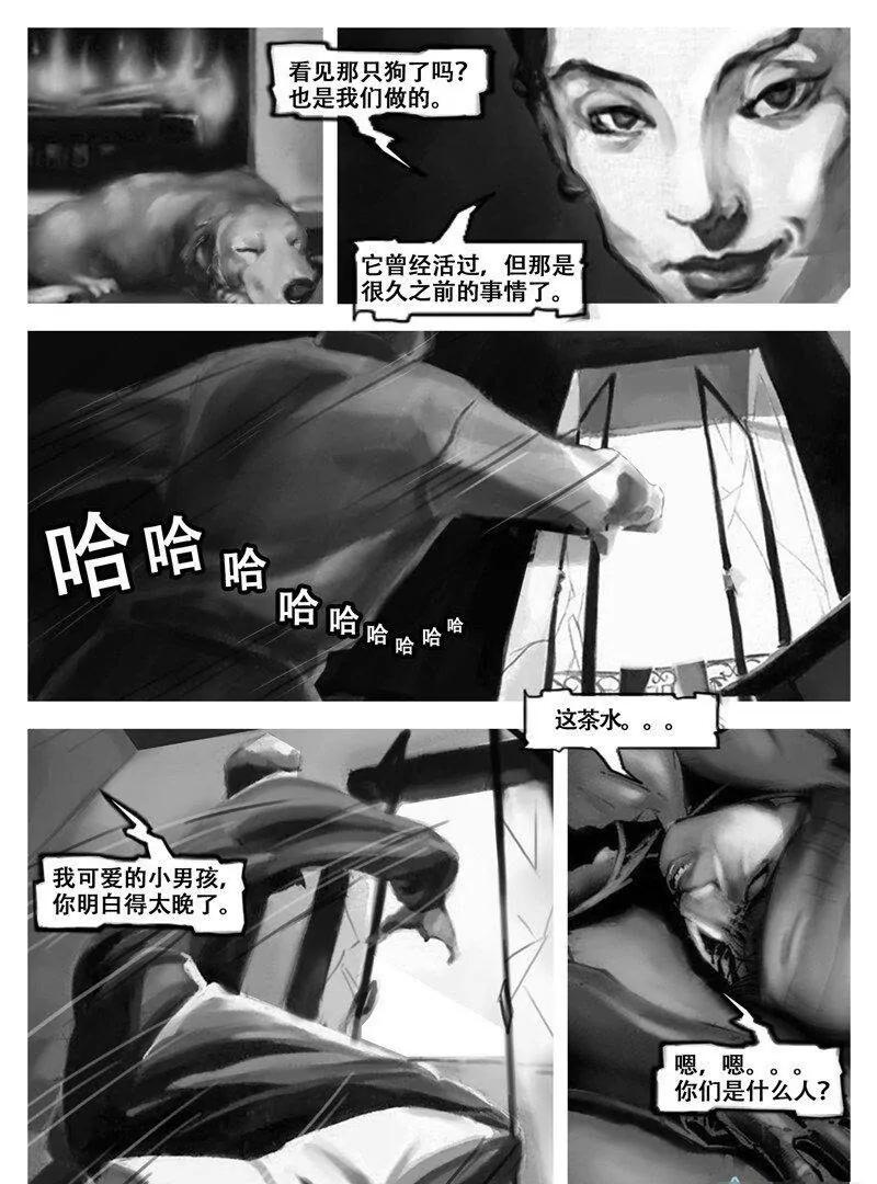 第 10 页
