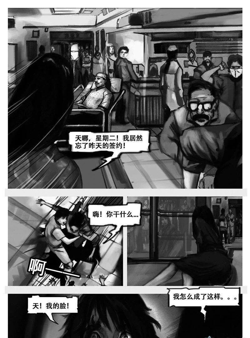 第 16 页