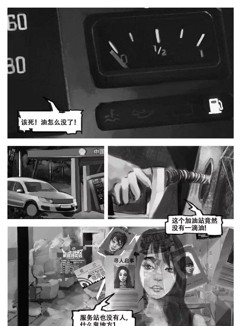 第 33 页