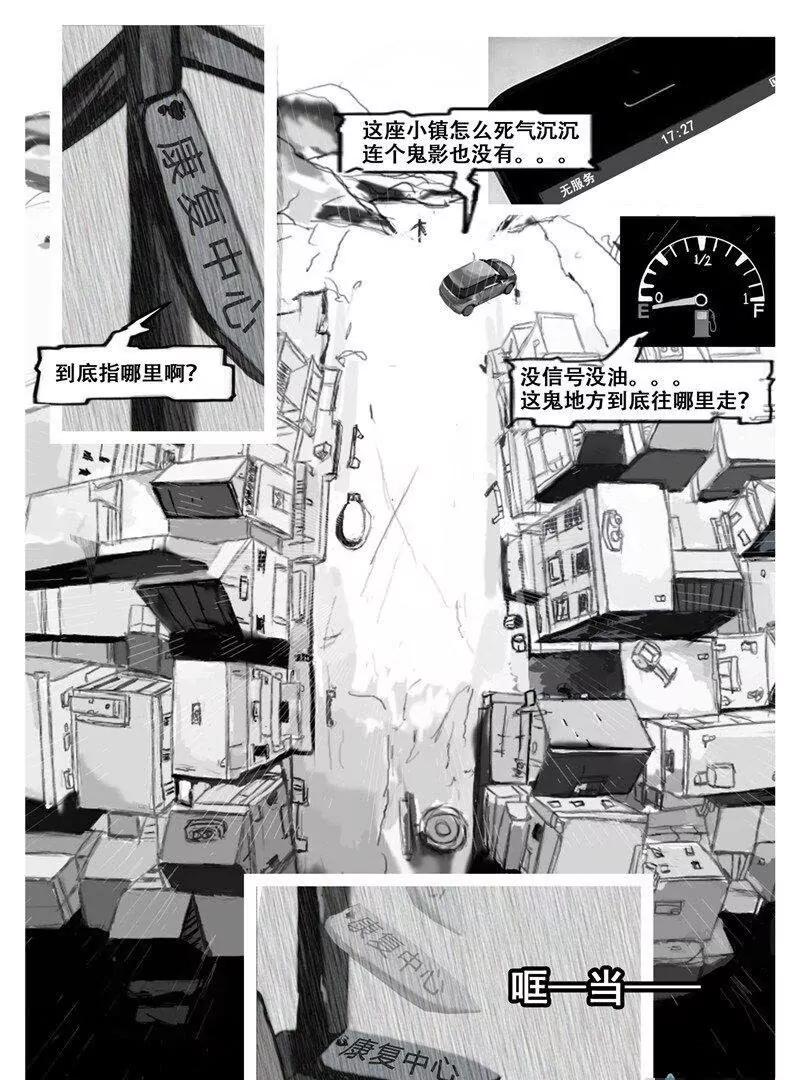第 35 页