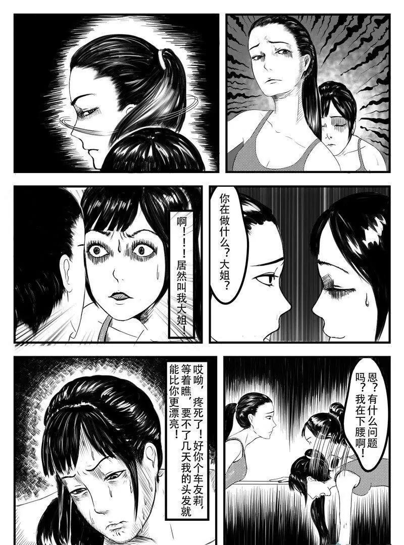 第 23 页