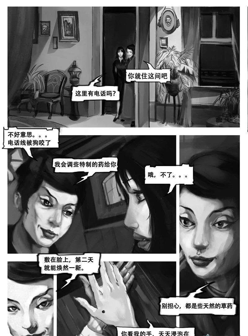 第 17 页