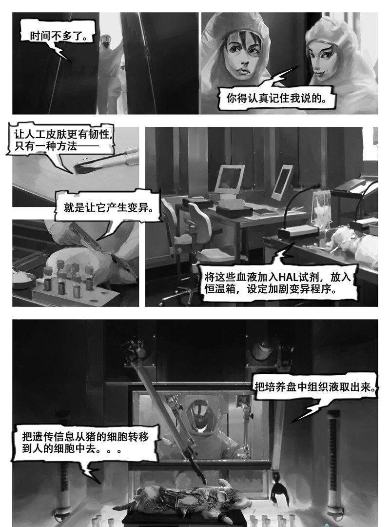 第 31 页
