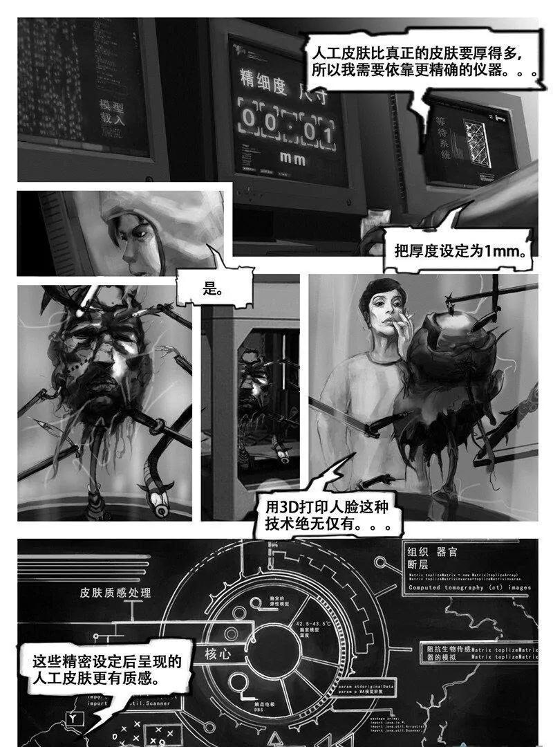 第 33 页