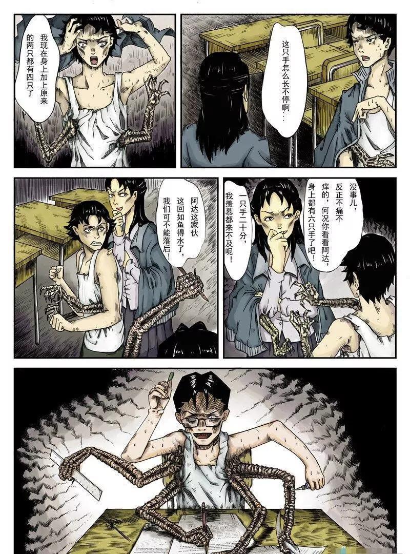 第 19 页