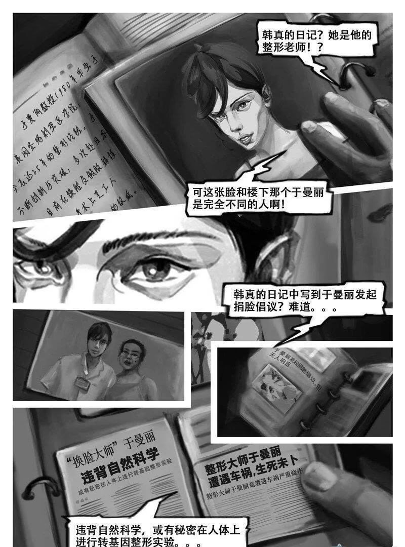 第 15 页