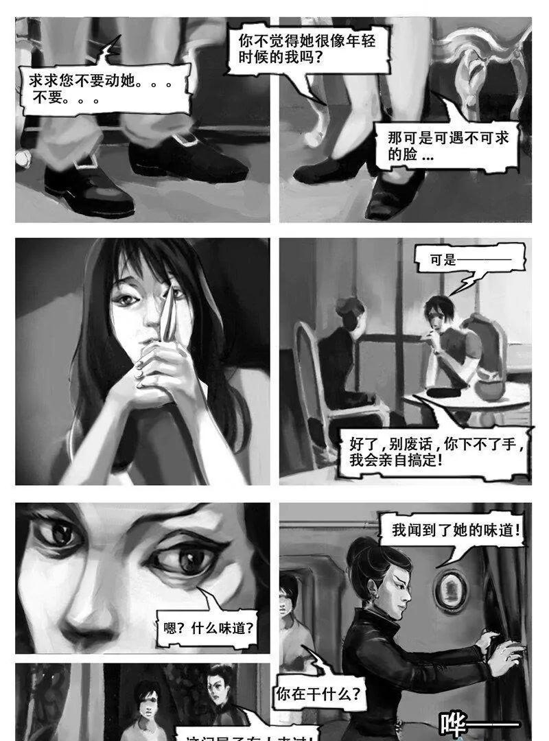第 23 页