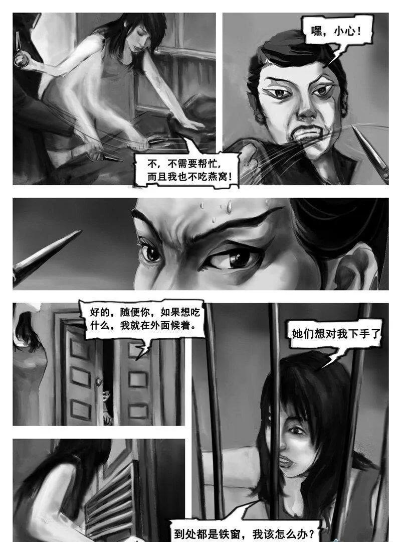 第 31 页