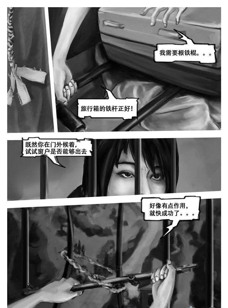 第 33 页