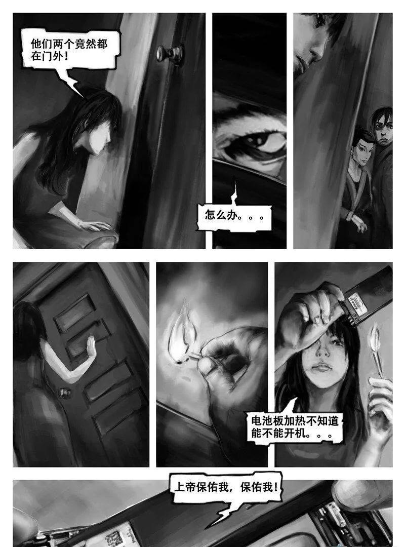 第 37 页