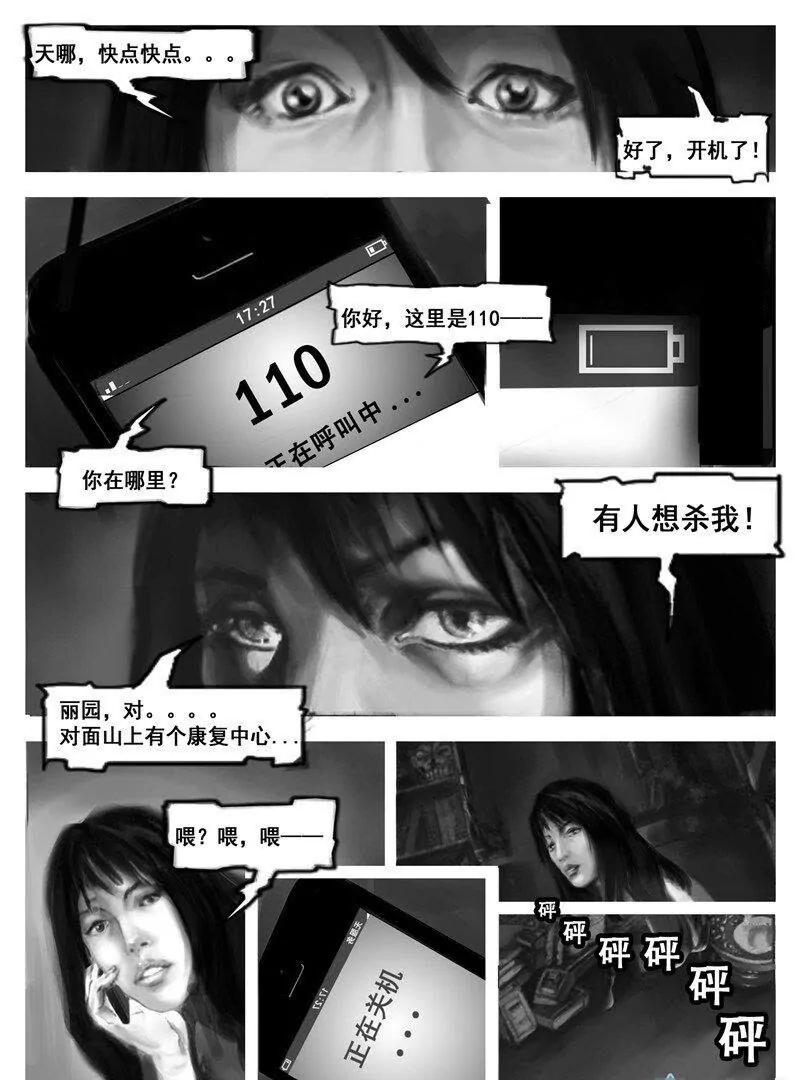 第 39 页