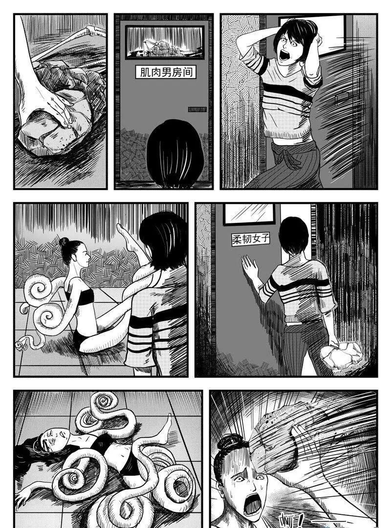 第 19 页