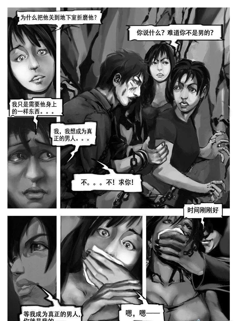 第 20 页