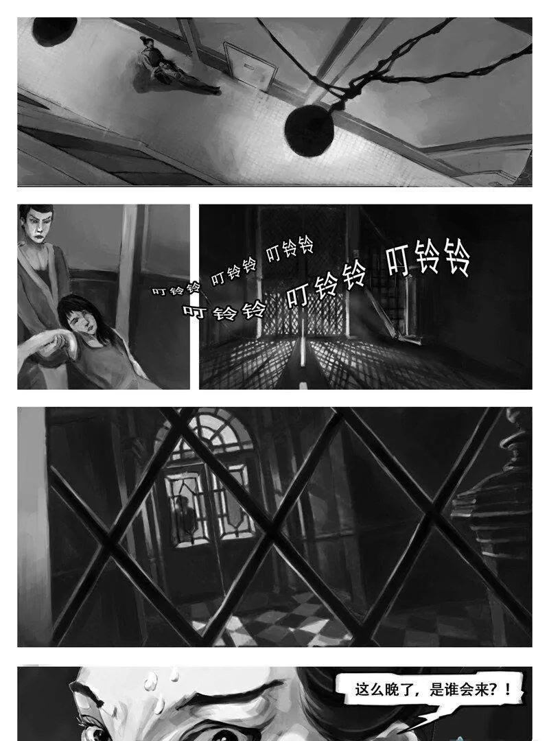 第 26 页