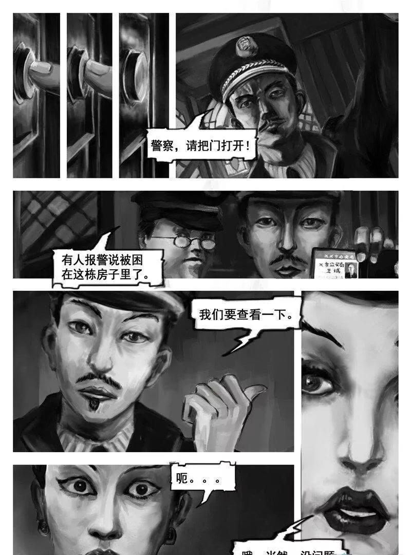 第 28 页