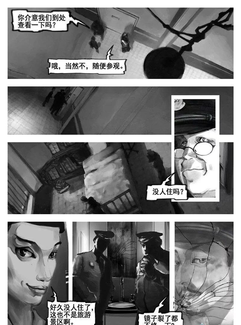 第 30 页