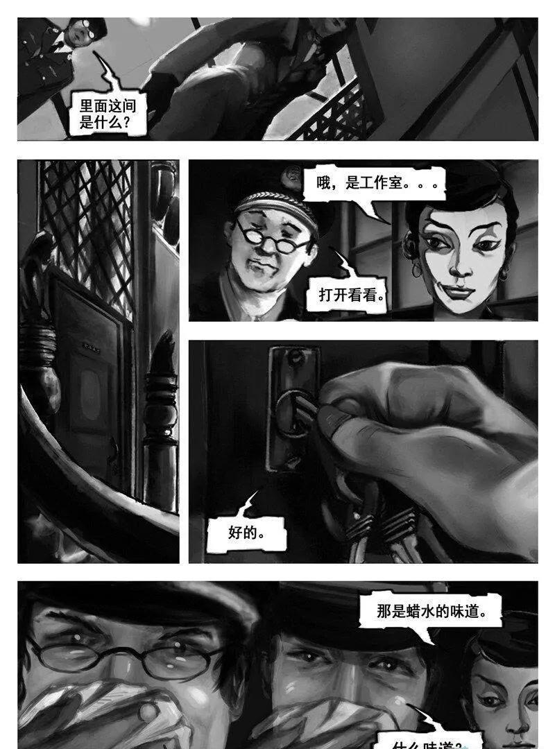 第 32 页